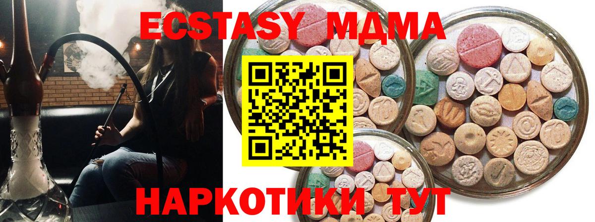Ecstasy Cube Уссурийск