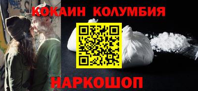 таблы Ливны