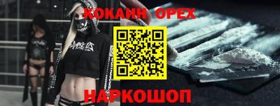 меф Ликино-Дулёво