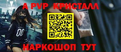 таблы Ливны