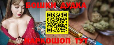 дурь Малгобек