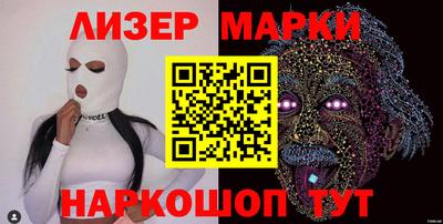 таблы Ливны