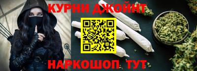 дурь Малгобек