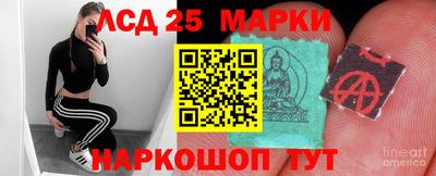 марки nbome Лесосибирск