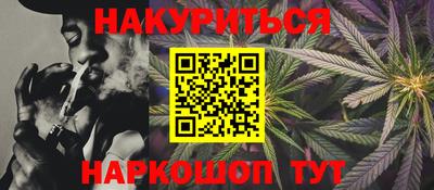 меф Ликино-Дулёво