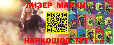 дурь Малгобек