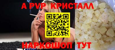 таблы Ливны