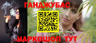 таблы Ливны