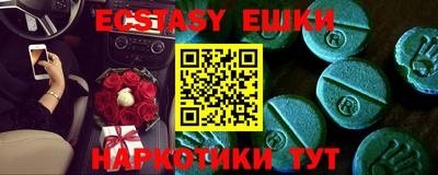 таблы Ливны