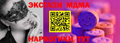 дурь Малгобек