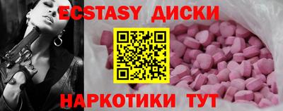 меф Ликино-Дулёво