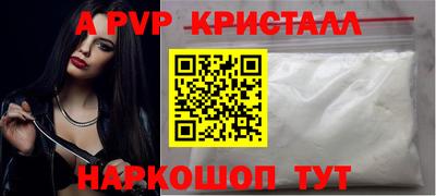 таблы Ливны