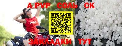 дурь Малгобек