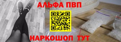 apvp Мариинск