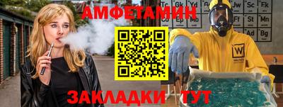 меф Ликино-Дулёво