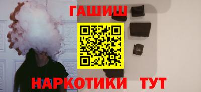 дурь Малгобек