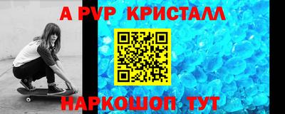 таблы Ливны