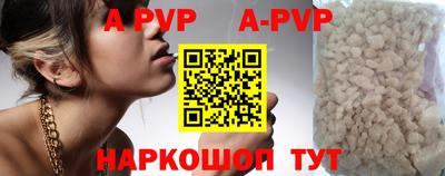 дурь Малгобек