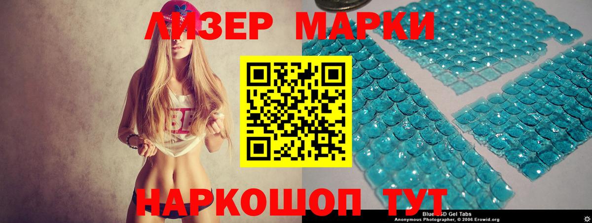 Уссурийск  Лсд 25 экстази кислота  LSD-25 экстази кислота  Вход с VPN 