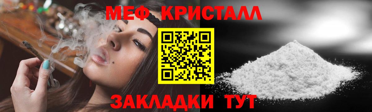 Уссурийск  МЯУ-МЯУ  Вход с VPN  МЯУ-МЯУ VHQ  МЕФ 4 MMC 