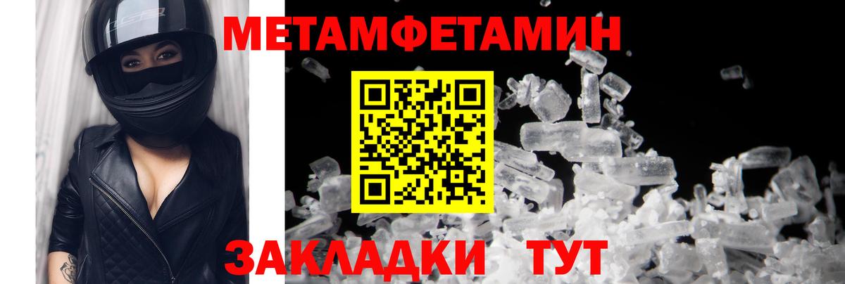 Лсд 25  Уссурийск  МАРИХУАНА  АМФ кристаллы  ГАШ  Мефедрон   КОКАИН  Вход с VPN 