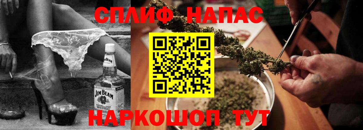 Каннабис Amnesia  Канабис марихуана  Уссурийск  Вход с VPN 